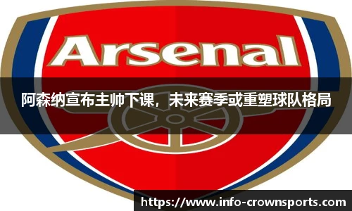 皇冠体育crown官方网站