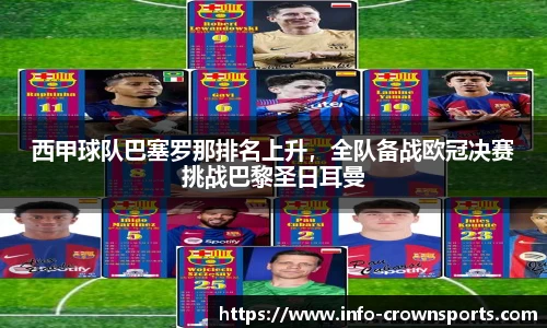 皇冠体育crown平台