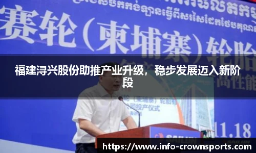 皇冠体育crown