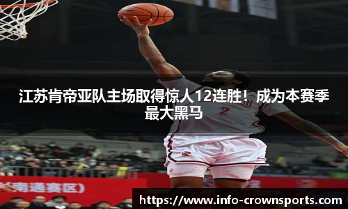 皇冠体育crown官方网站