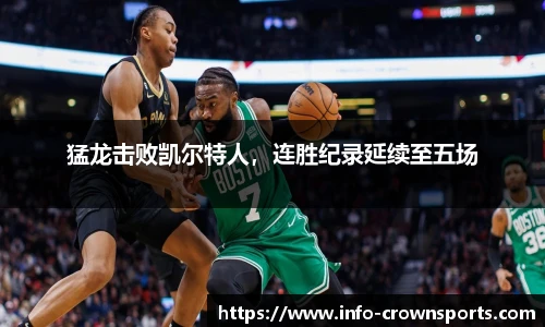 皇冠体育crown官方网站