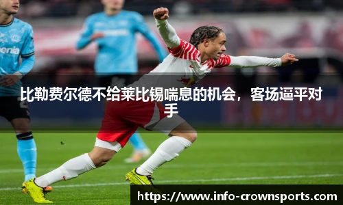 皇冠体育crown官方网站