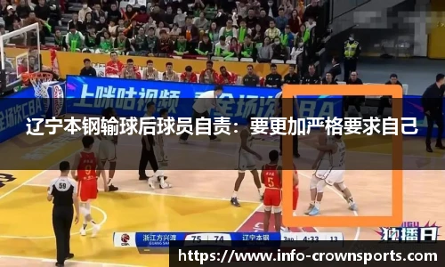 皇冠体育crown官网