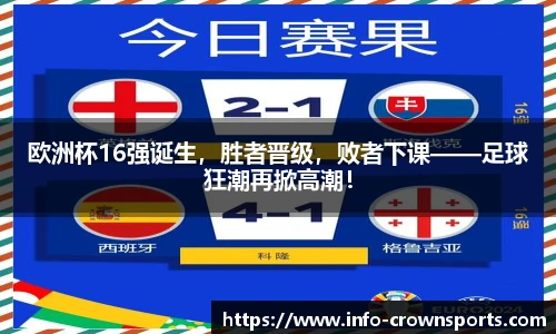 皇冠体育crown官方网站