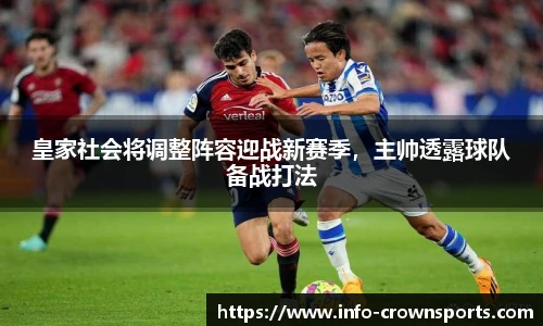 皇冠体育crown官方网站