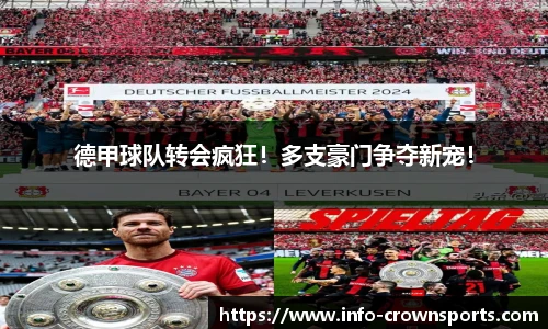 皇冠体育crown官网