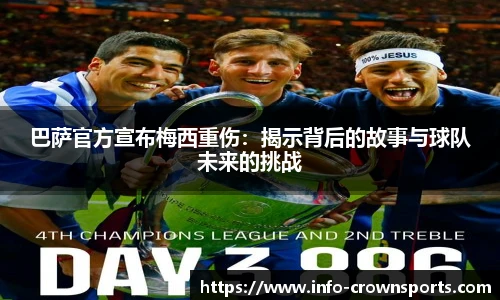 皇冠体育crown官方网站