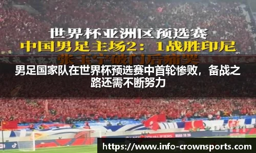 皇冠体育crown