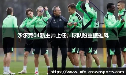 皇冠体育crown官方网站