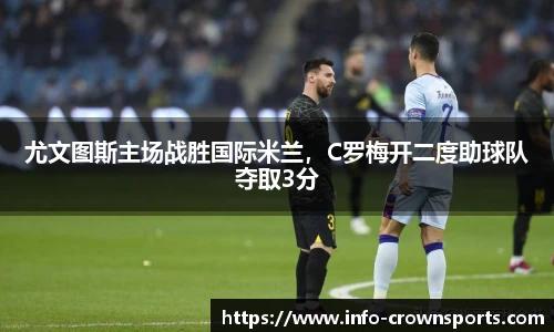 皇冠体育crown官网