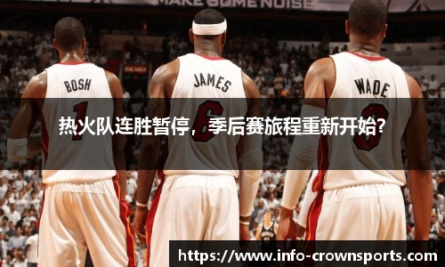 皇冠体育crown平台