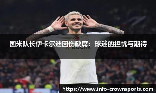 皇冠体育crown官方网站