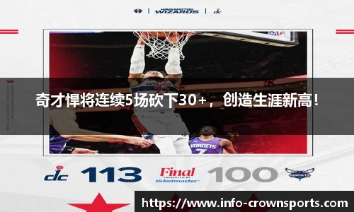 皇冠体育crown官方网站