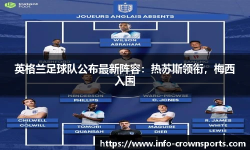 皇冠体育crown官网