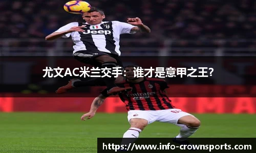 皇冠体育crown官网