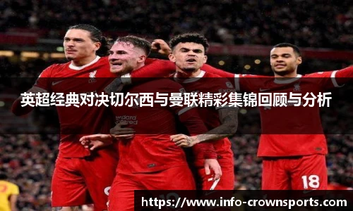 皇冠体育crown官网