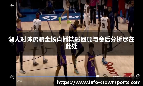 皇冠体育crown平台