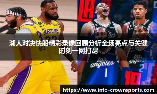 皇冠体育crown官网