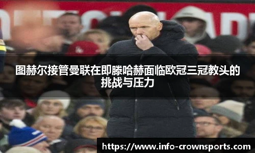 皇冠体育crown官网