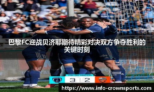 皇冠体育crown官网