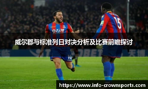 皇冠体育crown官方网站