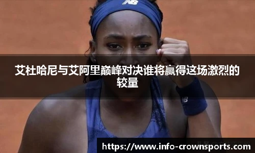 皇冠体育crown官方网站