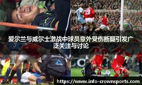 皇冠体育crown平台