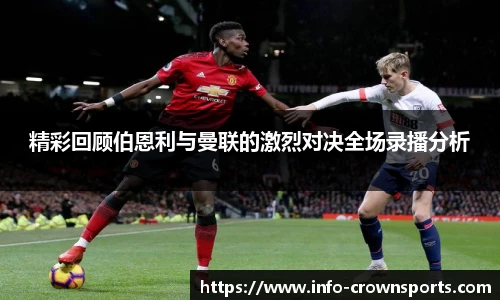 皇冠体育crown官网