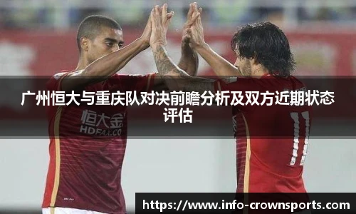 皇冠体育crown官网