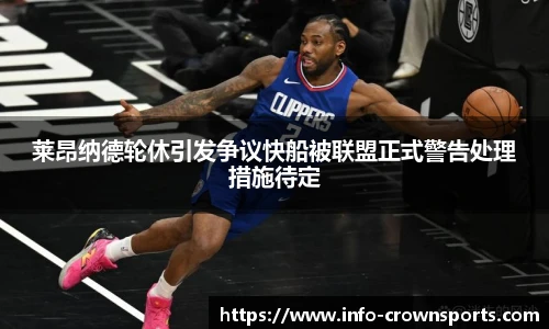 皇冠体育crown平台