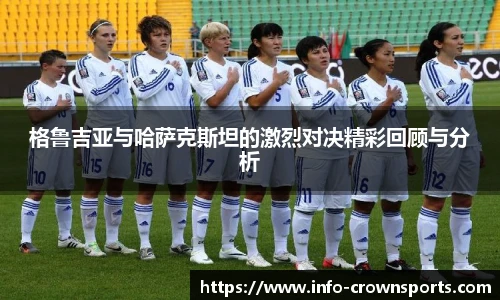 皇冠体育crown官方网站