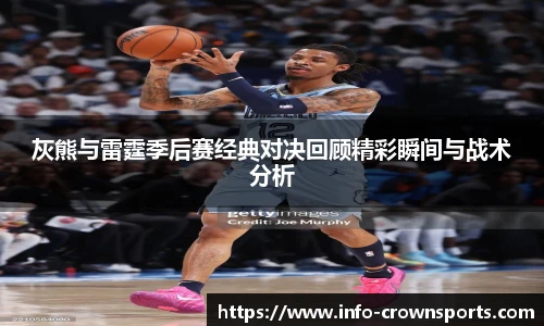 皇冠体育crown官方网站