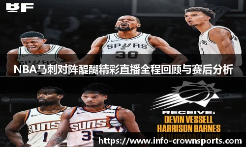 皇冠体育crown官网