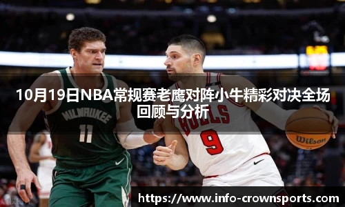 皇冠体育crown官网