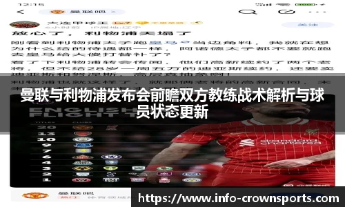 皇冠体育crown平台