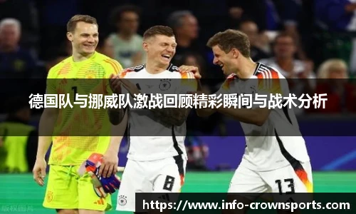 皇冠体育crown官网